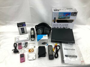 電化製品 おまとめ iPodスピーカー/ヘッドフォン/イヤホン/オーディオプレーヤー/DVD プレーヤー/他【BKAP4043】