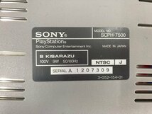 SONY PS1/PS2 本体 コントローラー 備品 おまとめ【BKAU4043】_画像9