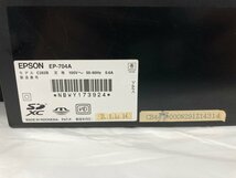 EPSON エプソン インクジェット 複合機 EP-704A【BKBA8012】_画像4