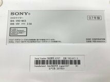 SONY　ソニー　DVDライター　VRD-MC5　箱付き　通電○【BKAX5072】_画像4