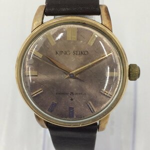 SEIKO　キングセイコー　腕時計　KSJ45-438　手巻き　【BKAD6032】