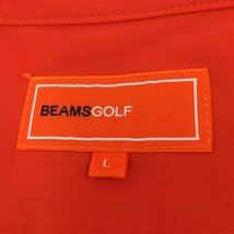 BEAMS　GOLF　ビームスゴルフ　表記サイズL・XL　衣類　2点おまとめ【BKAC5021】_画像6