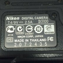 Nikon　ニコン　 一眼レフカメラ　D3100　本体＋ レンズ　NIKKOR 18-55mm　1:3.5-5.6G VR　通電確認済み　【BKAH7001】_画像7