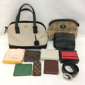 LOUIS VUITTON Cartier BVLGARI MICHAEL KORS Kate Spade 他 レディース バッグ 財布 おまとめ セット【BKAS0010】