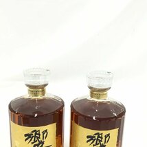 SUNTORY サントリー 響17年 ゴールドラベル ウィスキー 750ml 43％ 2本まとめ 未開栓 国内酒【BJAT2011】※東京都内限定発送※_画像7