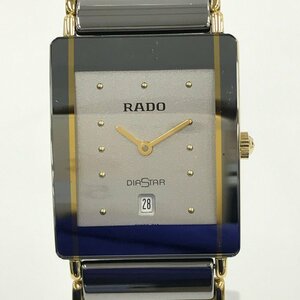 RADO ラドー　腕時計　DIA STAR ダイアスター　160.0281.3N　02329635　箱付き【BKAD2049】