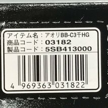 SHIMANO　シマノ　 アオリスタBB　釣り具　リール　C3000HG　箱 取扱説明書付き【BKAF7023】_画像7