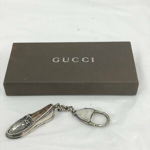 GUCCI　グッチ　シルバー　キーホルダー 　ローファー型【BJBE9006】