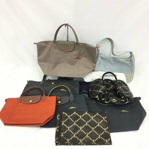 LONGCHAMP ロンシャン 他 レディース バッグ おまとめ セット【BKAJ4007】