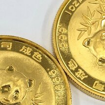 K24IG　中国　パンダ金貨　1oz　1988　2枚まとめ　総重量62.2g【BKAO7044】_画像7