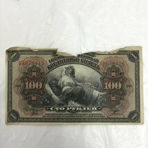 ロシア　旧紙幣　ルーブル　外国銭　大量まとめ【BKAQ9004】_画像3