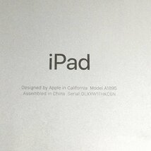 Apple iPadPro 第3世代 12.9インチ Wi-Fi+Cellularモデル 1TB MTJP2J/A A1895 au 制限○ 初期化済み 箱/付属品付き【BKAS3008】_画像6