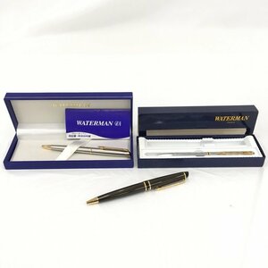 WATERMAN ウォーターマン エキスパート エッセンシャル / ツイストノック式 他 ボールペン おまとめ セット【BKAS2055】