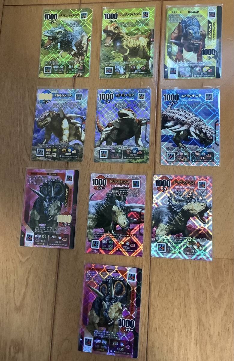 ダイノキングバトル ティラノサウルスの値段と価格推移は?|1件 ダイノキングバトル ティラノサウルスの値段と価格推移は?|1件