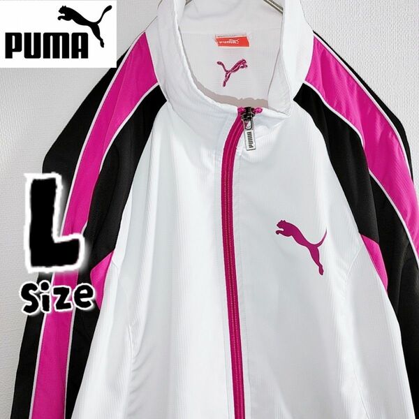 PUMA　プーマ　ジップアップ　トラックジャケット　Lサイズ　白　ピンク