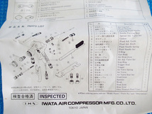 未使用 アネスト岩田 イワタ W-77 スプレーガン / 管理dd_画像8