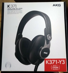 【おまけ付き美品】AKG K371 K371-Y3 (有線モデル) イヤーパッド交換済み ファブリックイヤーパッド付き ヘッドフォン ヘッドホン