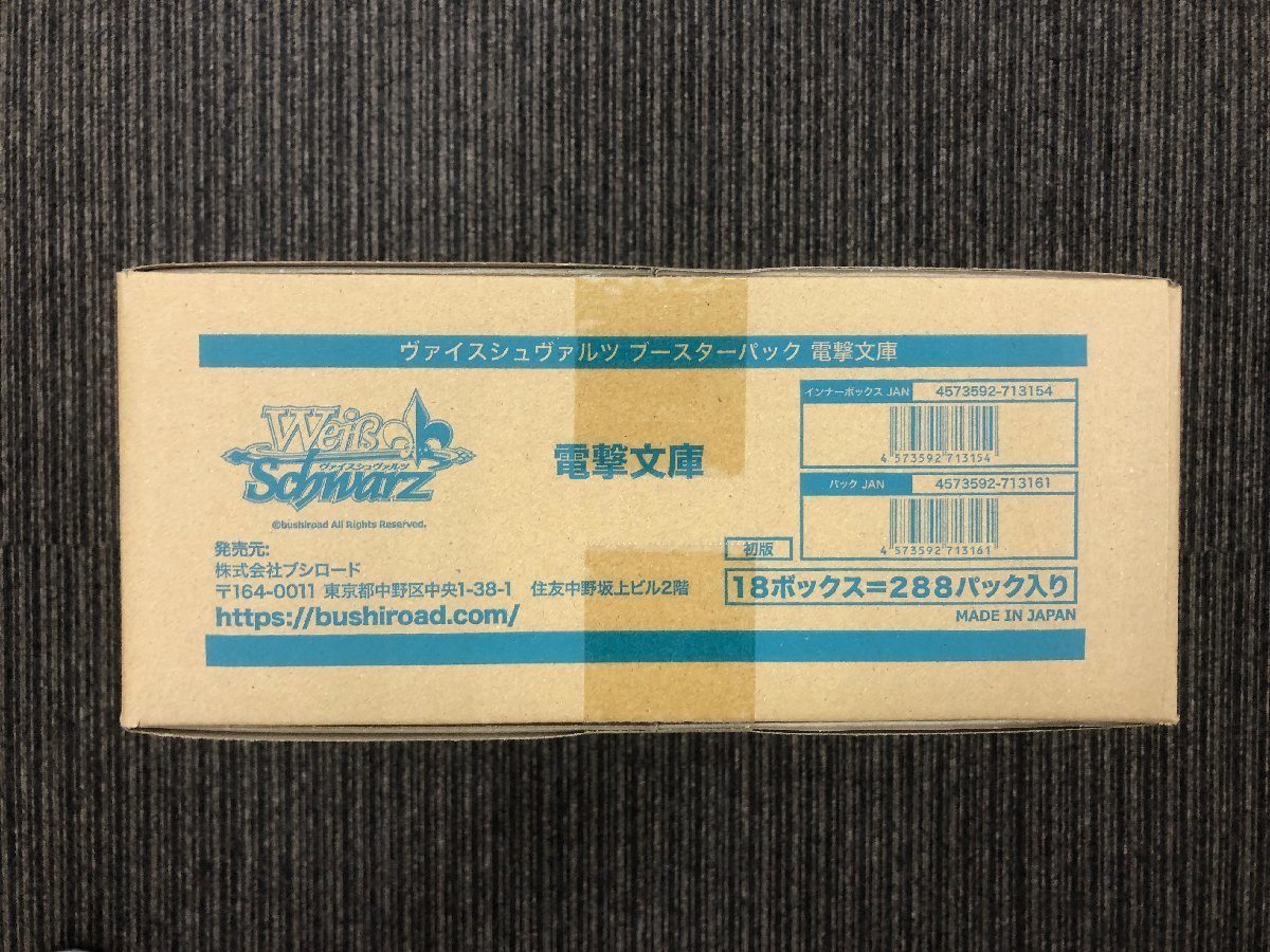 2025年最新】Yahoo!オークション -ヴァイス 1カートンの中古品 2025年最新】Yahoo!オークション -ヴァイス 1カートンの中古品