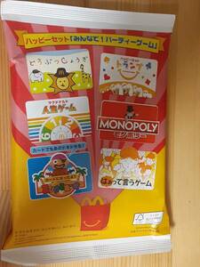 ☆マクドナルド☆ハッピーセット 「みんなで！パーティーゲーム」☆