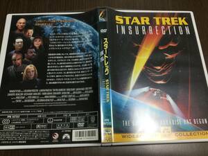 ◇日本語吹替収録 背あせ 動作OK セル版◇スタートレック 叛乱 DVD 国内正規品 STAR TREK INSURRECTION 即決