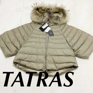 【新品未使用】タグ付き TATRAS タトラス MALE マーレ アウター フード ファー ダウン ポンチョ リバーシブル ベージュ レディース Lサイズ