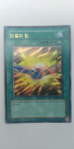 韓国語版遊戯王カード　BP-1収録カード５枚セット