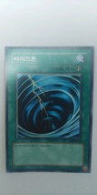 韓国語版遊戯王カード　BP-1収録カード５枚セット_画像7