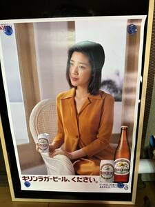 Плакат Kirin Lager Momoko Kikuchi в то время B2