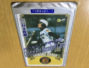 【Q CARD】未開封 1991年『 岡田彰布 選手／阪神タイガース 』Qカード