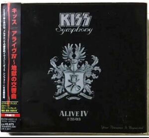 国内盤！2CD！Kiss/ キッス/ アライヴ4～地獄の交響曲 / ALIVE Ⅳ