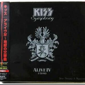 国内盤！2CD！Kiss/ キッス/ アライヴ4～地獄の交響曲 / ALIVE Ⅳ