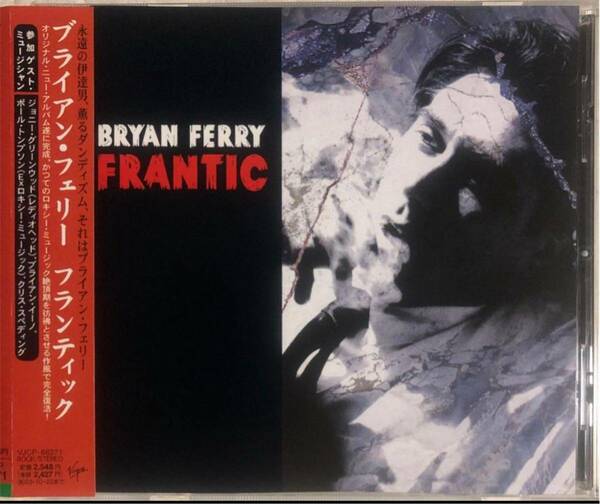 国内盤！Bryan Ferry /ブライアン・フェリー / Frantic / 2002