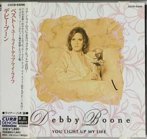 Debbie Boone / デビー・ブーン / BEST-You Light Up My Life