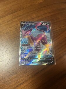 【ポケモンカード】開封即スリ品　未使用完美品　SR　S6H 077/070　レパルダスV