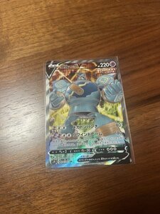 【ポケモンカード】開封即スリ品　未使用完美品　SR　S7D 069/067　ゴルーグV