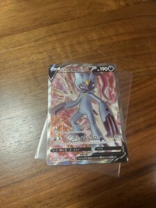 【ポケモンカード】開封即スリ品　未使用完美品　SR　S10P 074/067　ヒスイオオニューラV