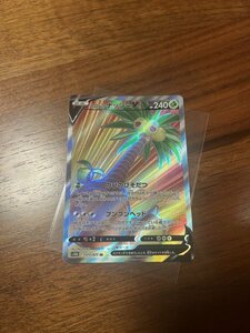 【ポケモンカード】開封即スリ品　未使用完美品　SR　S10b 072/071　アローラナッシーV