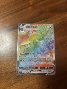【ポケモンカード】Pokemon　HR　S7D　081/067　ダストダスVMAX