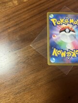 【ポケモンカード】Pokemon　UR　S12a　262/172　アルセウスVSTAR_画像6