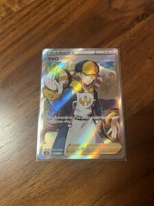 【ポケモンカード】Pokemon　SR　S12a　245/172　ウォロ