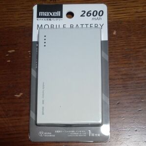 マクセル 薄型 モバイルバッテリー グレー MPC-C2600PGY