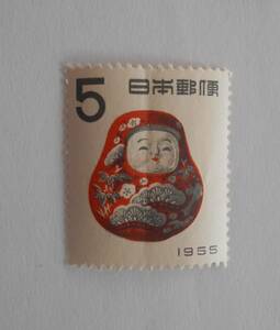 1955年用賀切手　だるま　未使用5円切手　（状態悪い）