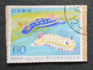 【使用済み切手】海洋生物学100年記念（済け13）