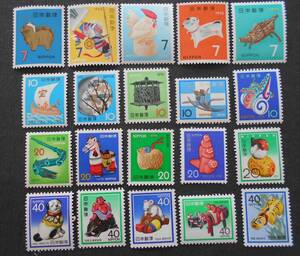 年賀切手20種類　1967～1986　未使用7円10円20円40円切手