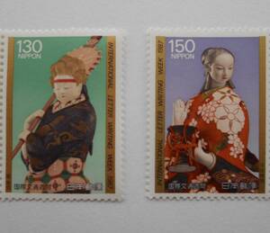 文通週間　元宵観燈・宴の花　1987　未使用130円150円切手