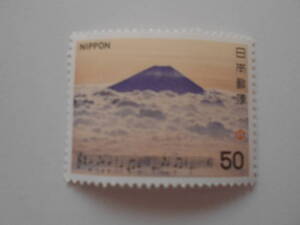  Japanese song no. 3 compilation .. mountain unused 50 jpy stamp (566)