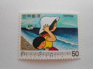  Japanese song no. 5 compilation .. unused 50 jpy stamp (569)