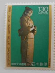 文通週間　1982　遊楽　未使用130円切手　