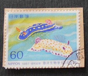 【使用済み切手】海洋生物学100年記念（済こ7）