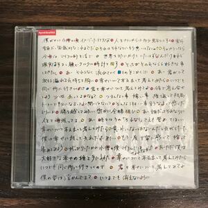 E429-1 帯付 中古CD100円 ポルノグラフィティ 幸せについて本気出して考えてみた